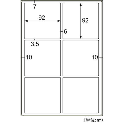 HISAGO Water-repellent Paper Label A4 6-sided OPW700 1 PK