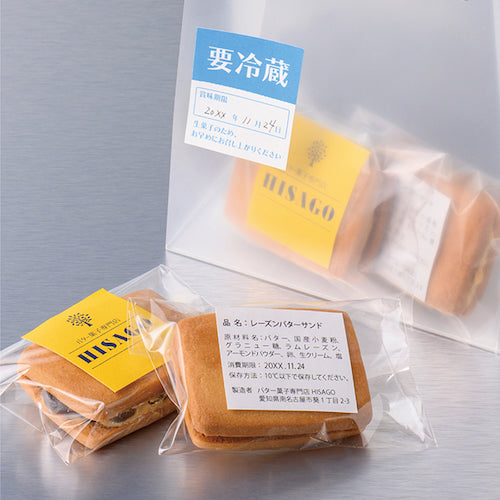 HISAGO 발수지 라벨 A4 30면 OPW3039 1 PK