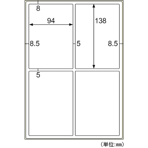 HISAGO Water-repellent Paper Label A4 4-sided OPW3033 1 PK