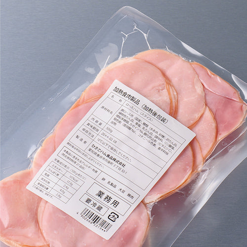 HISAGO Water-repellent Paper Label A4 4-sided OPW3033 1 PK