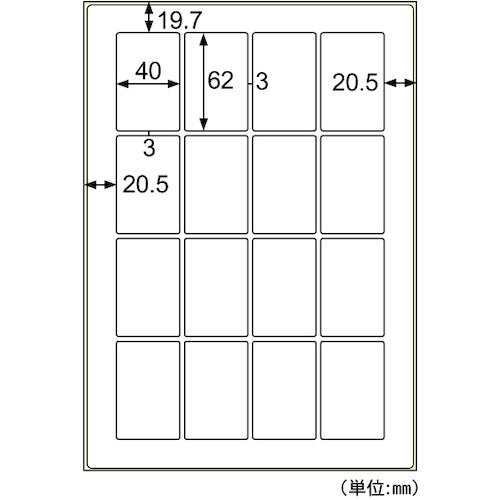 HISAGO Water-repellent Paper Label A4 16-sided OPW3037 1 PK