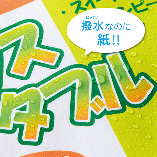 HISAGO Water-repellent Paper Label A4 25 sides OPW3038 1 PK