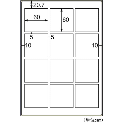 HISAGO 발수지 라벨 A4 12면 OPW3036 1 PK
