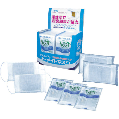 クラレ　活性炭入り簡易防臭マスク　キーメイトマスク　（５０枚入）　D-300A-50P　1 箱