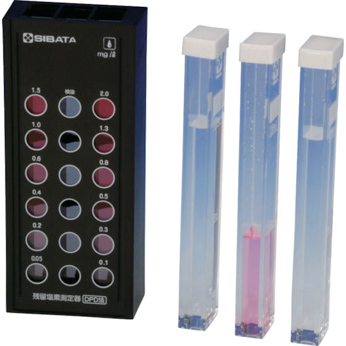 ＳＩＢＡＴＡ　残留塩素測定器　ＤＰＤ法　080540-520　1 Ｓ