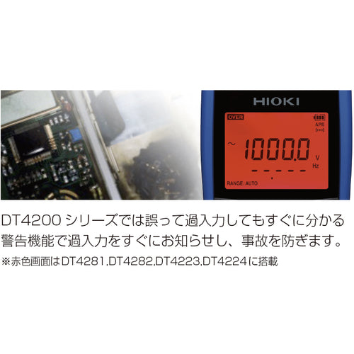 ＨＩＯＫＩ　デジタルマルチメータ　ＤＴ４２８１　DT4281　1 台