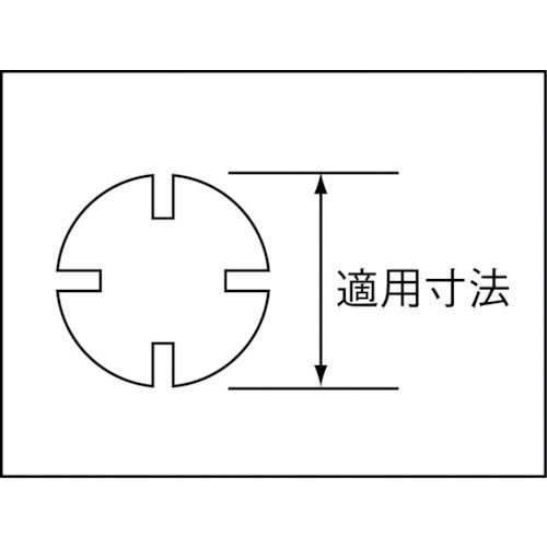 ネツレン　引掛スパナ２５−３０　Q0860　1 丁