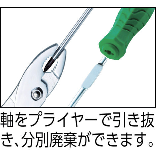 VESSEL 세파드라 550 +2×100 550-2-100 1개