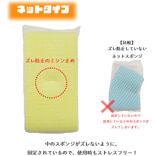 키크론 키크론 프로 앞세탁 스폰지 (5개입) N-100 1봉