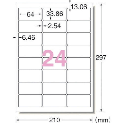 ３Ｍ　エーワン　屋外用サインラベル（レーザー）ツヤ消しフィルム・白　２４面　５枚　31071　1 PK