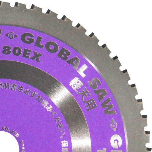 Motoyuki Lightweight Ceiling Global Saw HKT-150EX 1 piece