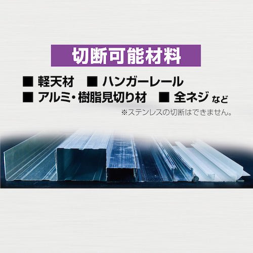モトユキ　軽天用グローバルソー　HKT-125EX　1 枚