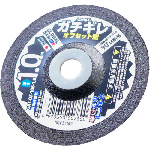 Motoyuki Global Saw Gachigire Offset Type Cutting Wheel (6 pieces) GAT-OF-106-1.0(6P) 1 box