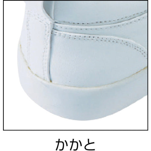 Aitos Chef Shoes White 24.5 AZ-4436-001-24.5 1 pair