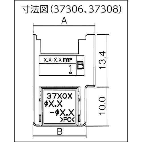 ３Ｍ　ミニ・クランプ　ワイヤーマウントソケット８極　ケーブル中継接続用　37308-2206-0W0 FL　1 個