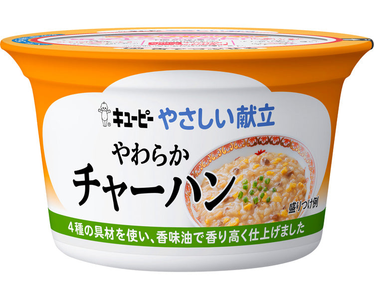 Kewpie Easy Menu Cup Container Y3-44 Soft Fried Rice / 36983 130g 1 pc
