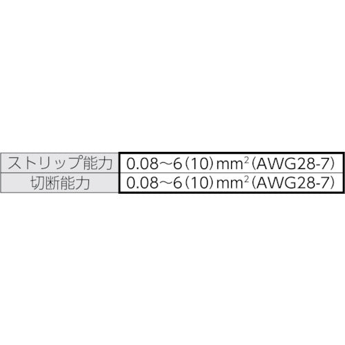 ワイドミュラー　ワイヤーストリッパー　ＳＴＲＩＰＡＸ　9005000000　1 丁