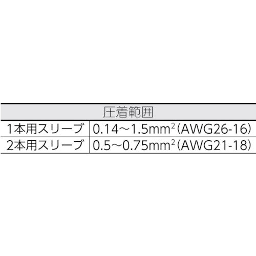 ワイドミュラー　圧着工具　ＰＺ　１．５　０．１４〜１．５ｓｑｍｍ　9005990000　1 丁