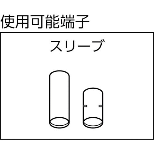 ワイドミュラー　圧着工具　ＰＺ　５０　圧着範囲２５〜５０ｓｑｍｍ　9006450000　1 丁