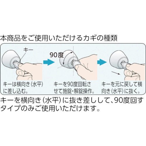 ＭＩＷＡ　カギの閉め忘れ防止グッズＣｈｅｃＫＥＹ（チェッキー）　CHECKEY　1 個