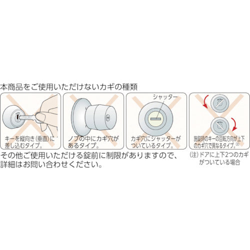 ＭＩＷＡ　カギの閉め忘れ防止グッズＣｈｅｃＫＥＹ（チェッキー）　CHECKEY　1 個