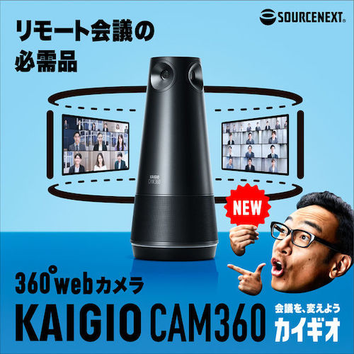 소스 넥스트 KAIGIO CAM360 블랙 KGC1-BK 0000298650 1대