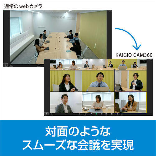 소스 넥스트 KAIGIO CAM360 블랙 KGC1-BK 0000298650 1대