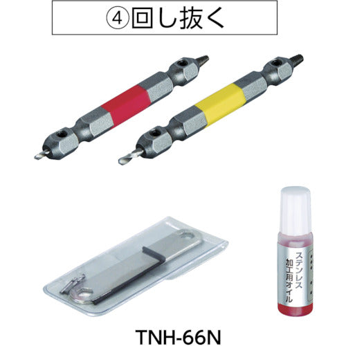 ＴＲＵＳＣＯ　なめたネジはずし工具セット　５点　TNNS-5　1 Ｓ