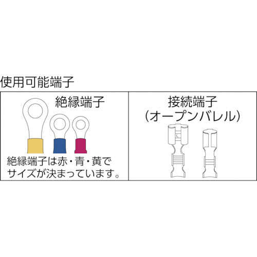 Fujiya All-Purpose Electrician's Pliers 240mm for Insulated and Faston Terminals FA105 1 Piece