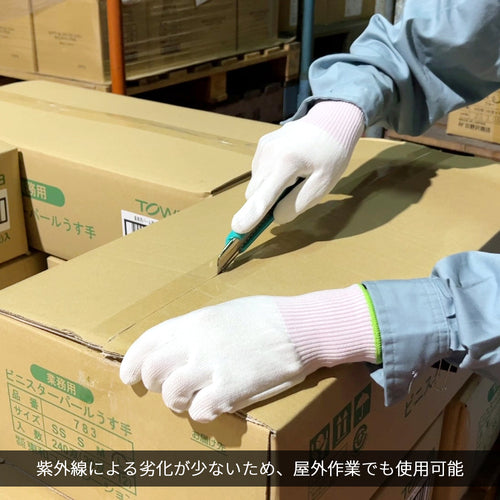 トワロン　耐切創手袋　ＥＶＯカットレジスト　Ｓ　178-S　1 双