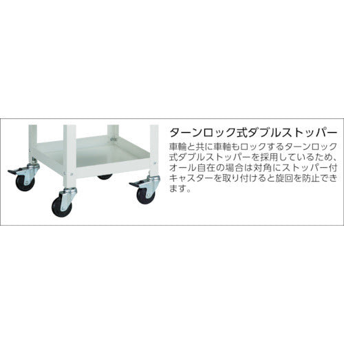 ＴＲＵＳＣＯ　ツールワゴン　バーディワゴン　６００×４００　引出付　ウレタン車輪　ホワイト　BDW-963VU-W　1 台