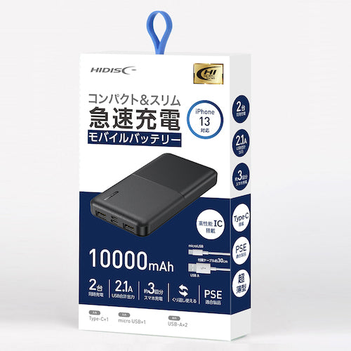 ハイディスク　ハイディスク　コンパクトスリム急速充電モバイルバッテリー　１００００ｍＡｈ　ブラック　HD-MB10000TABK　1 個