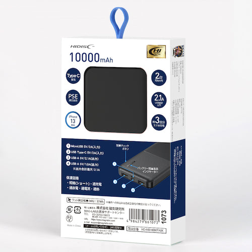 하이 디스크 하이 디스크 컴팩트 슬림 급속 충전 모바일 배터리 10000mAh 블랙 HD-MB10000TABK 1 개