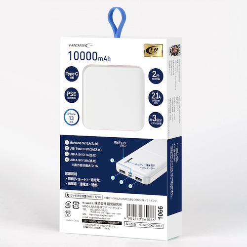 하이 디스크 하이 디스크 컴팩트 슬림 급속 충전 모바일 배터리 10000mAh 화이트 HD-MB10000TAWH 1 개
