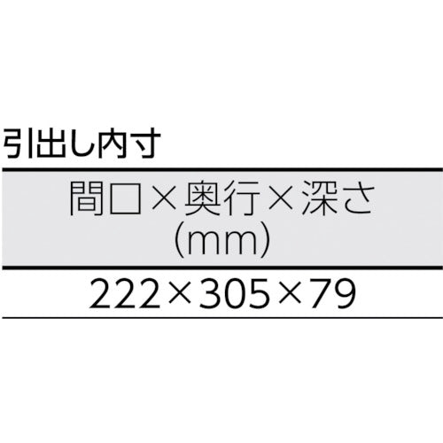 ＴＲＵＳＣＯ　ツールワゴン　ファイルラビット　５４０Ｘ３３０ＸＨ８４０　Ａ４深引出Ｘ２　FRB-854D2　1 台