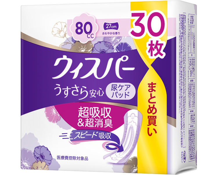 ウィスパー　うすさら安心　安心の中量用 / 80cc　30枚　1 袋