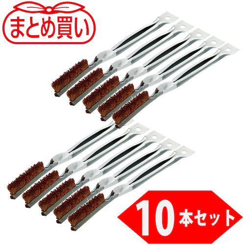 TRUSCO bulk purchase mold brush palm (10 pieces) TB-2015-10P 1 box