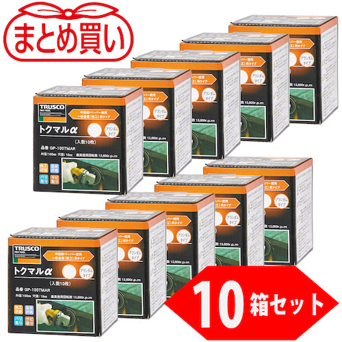 ＴＲＵＳＣＯ　まとめ買い　トクマルα　アランダム　Φ１００（１０枚入Ｘ１０箱セット）　１００＃　GP-100TMAR-10P　1 CS