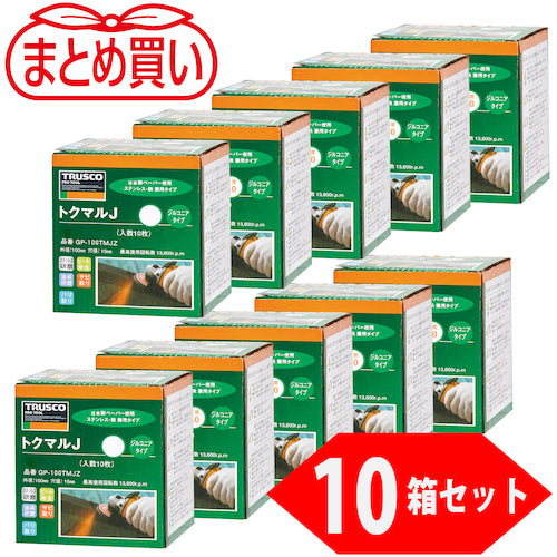 ＴＲＵＳＣＯ　まとめ買い　トクマルＪ　ジルコニア　Φ１００（１０枚入Ｘ１０箱セット）　４０＃　GP-100TMJZ-10P　1 CS