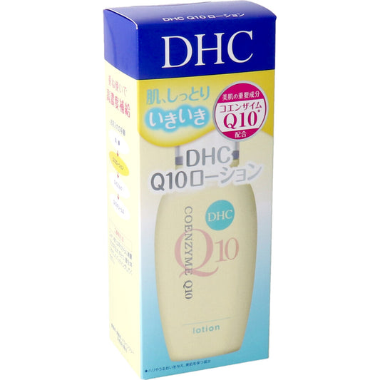 DHC Q10 Lotion 60mL 1 piece