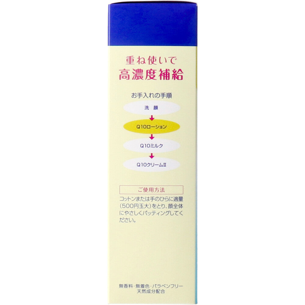 DHC Q10 Lotion 60mL 1 piece