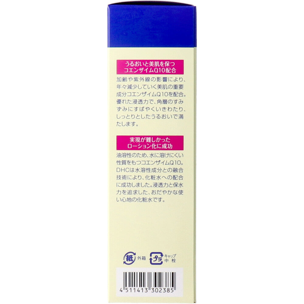 DHC Q10 Lotion 60mL 1 piece