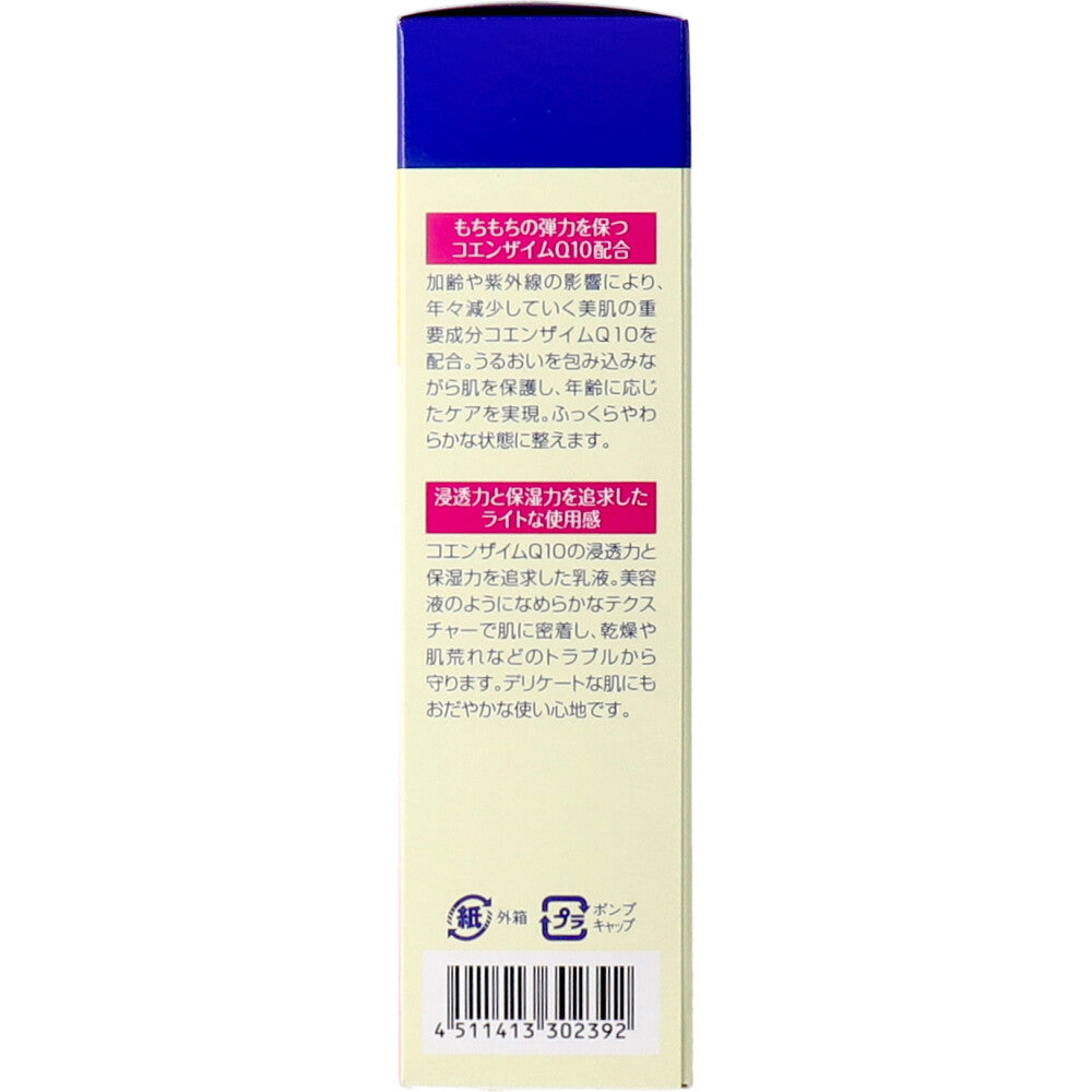 DHC Q10ミルク 40mL 1 個