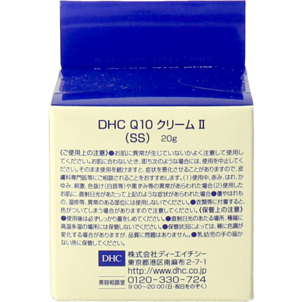 DHC Q10 크림 2 20g 1개