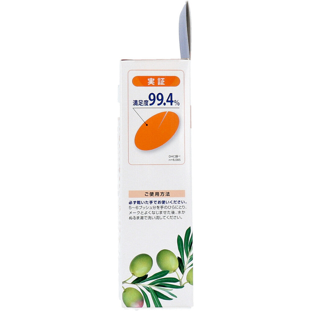 DHC 약용 딥 클렌징 오일 70mL 1개