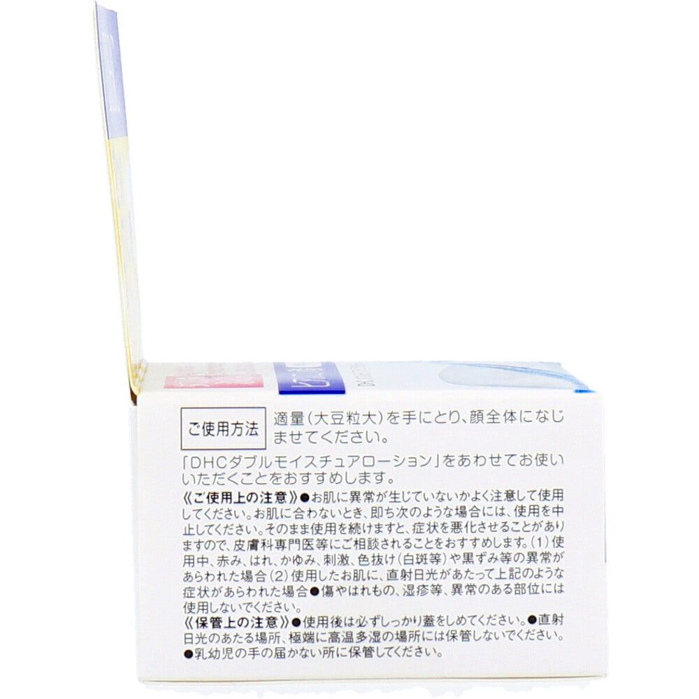 DHC 더블 모이스처어 크림 50g 1개