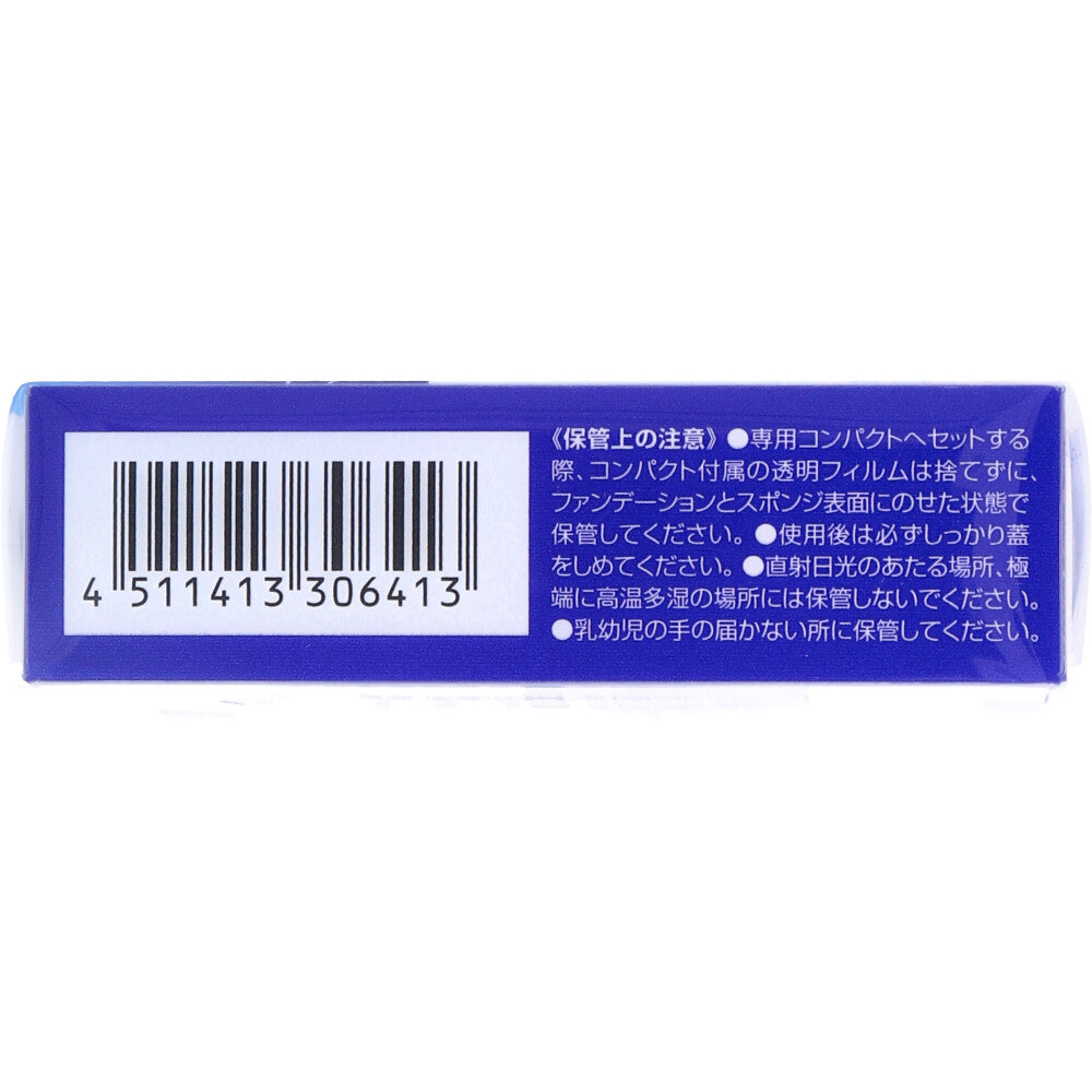 DHC 薬用美白パーフェクトホワイト パウダリーファンデーション ナチュラルオークル01 10g 1 個