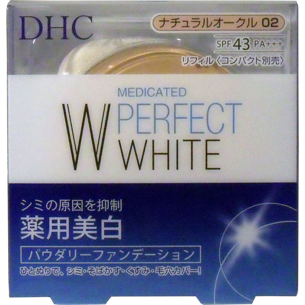 DHC Medicinal Whitening Perfect White Powdery Foundation Natural Ocher 02 10g 1 piece