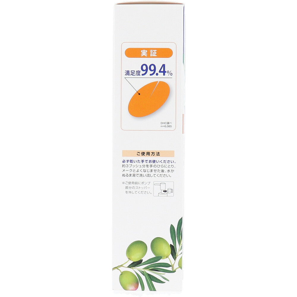 DHC 약용 딥 클렌징 오일 150mL 1개