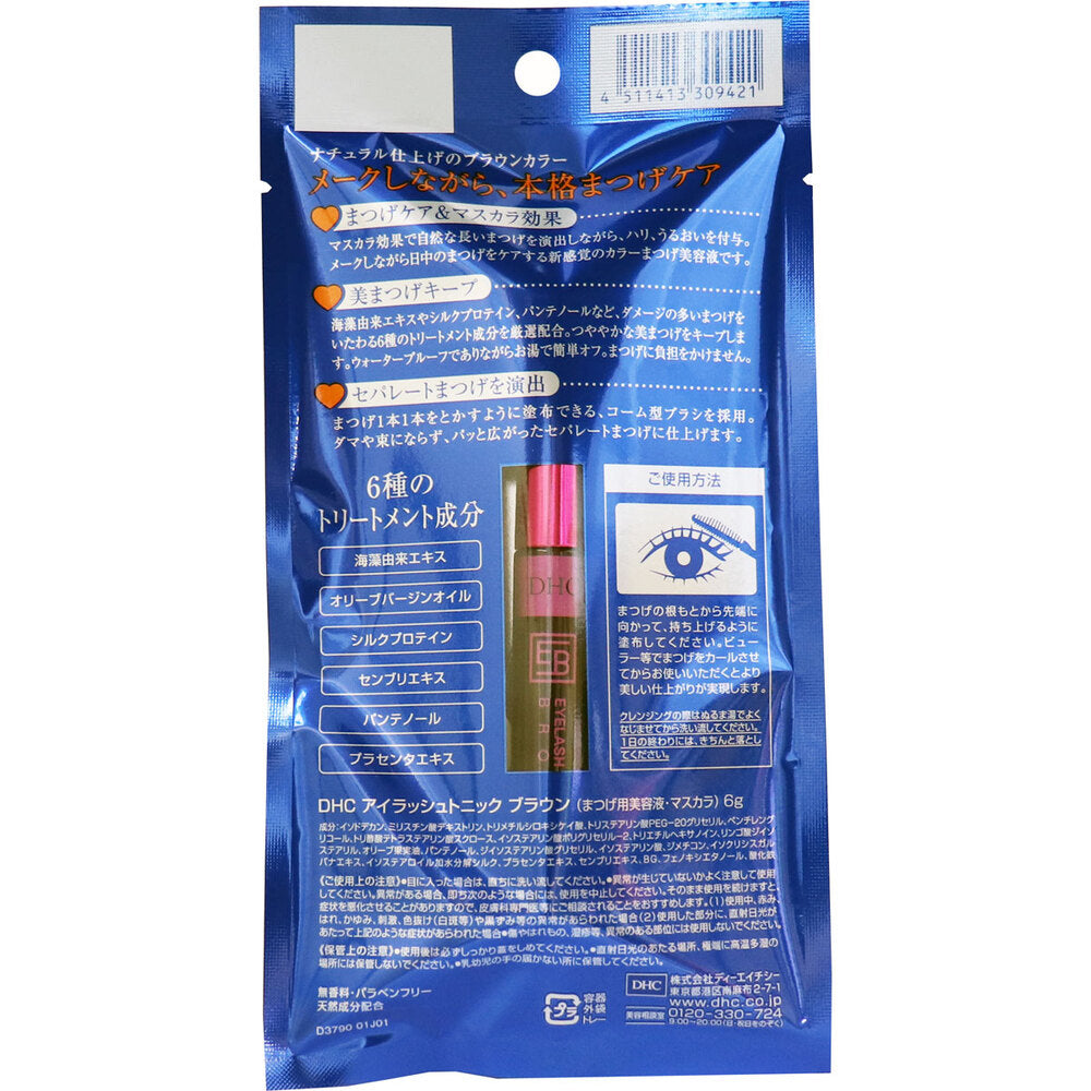 DHC アイラッシュトニック ブラウン(まつげ用美容液・マスカラ) 6g 1 個